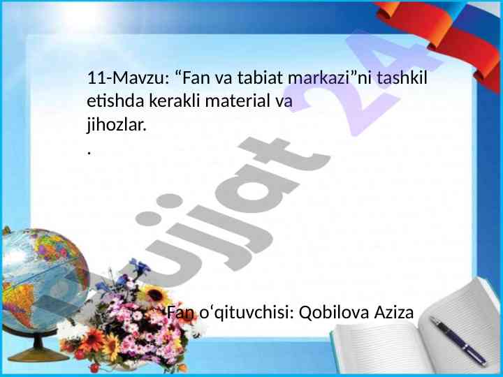 Fan va tabiat markazi tashkil etish uchun materiallar