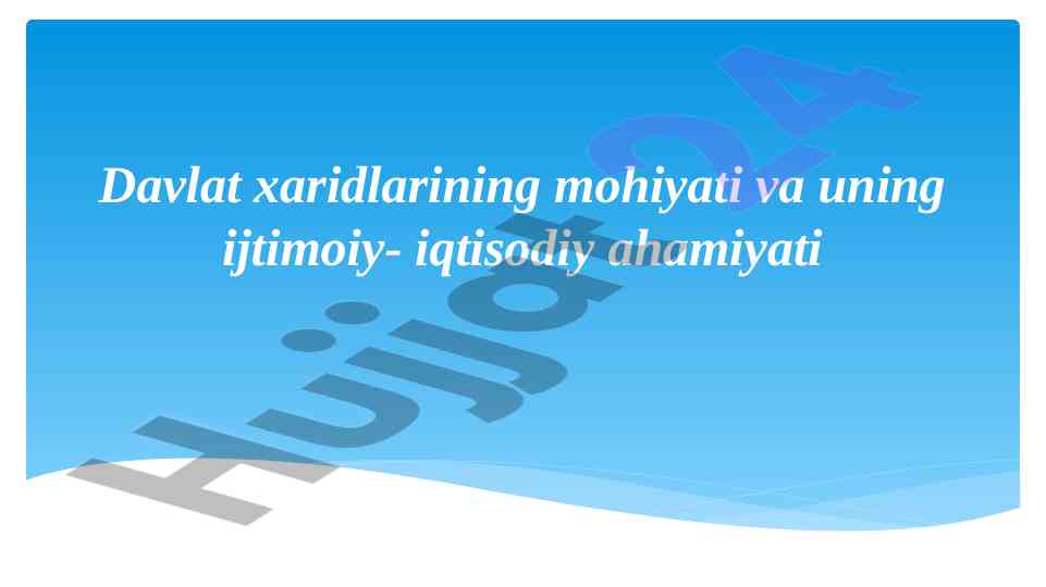 Davlat xaridlarining mohiyati va ijtimoiy-iqtisodiy ahamiyati