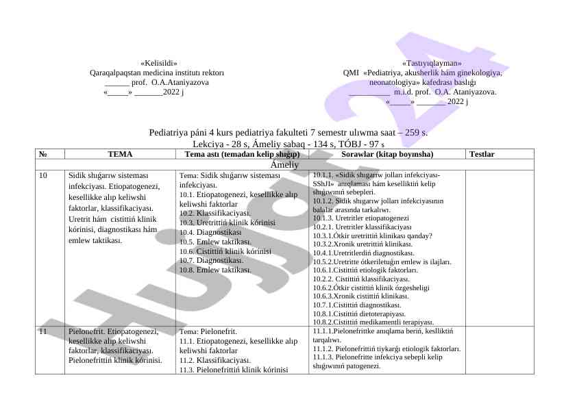 Pediatriya fäni 4 kurs sidik shıǵarıw sistemasını