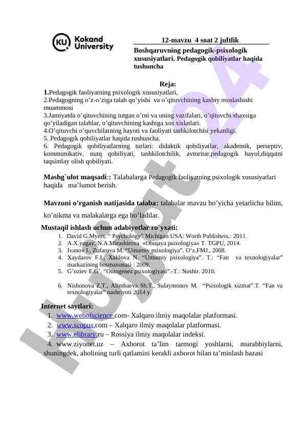 Pedagogik faoliyatning psixologik xususiyatlari