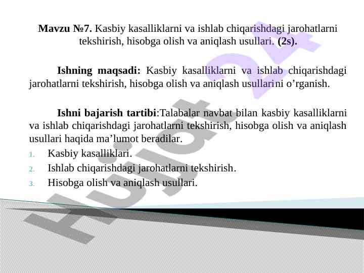 Kasbiy kasalliklarni tekshirish usullari