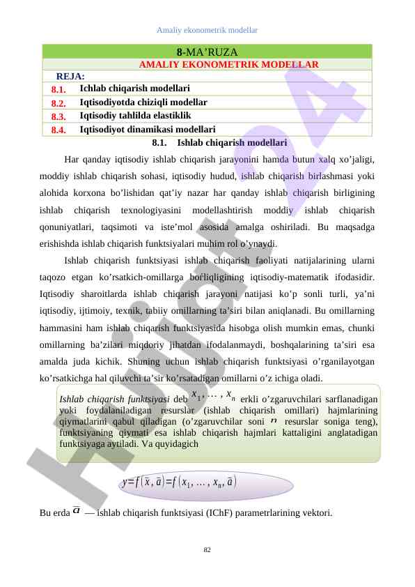 Ishlab chiqarish modellari va funktsiyalari