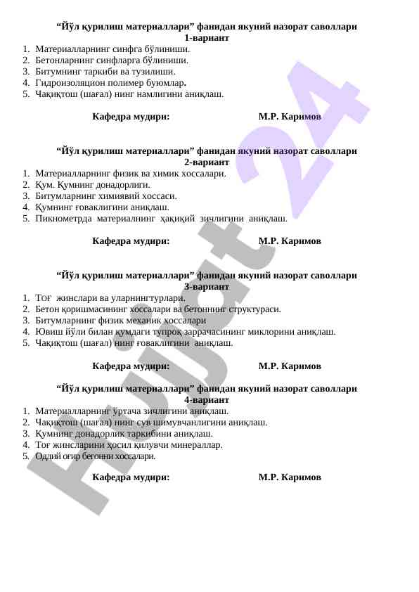 Yol qurilish materiallari fanidan nazorat savollari