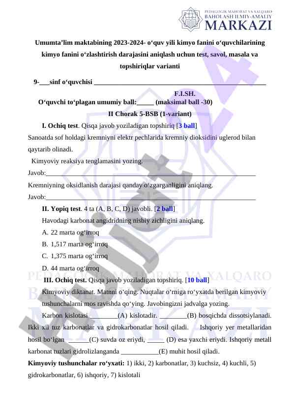 Kimyo fanidan o‘quvchi testlari uchun savollar