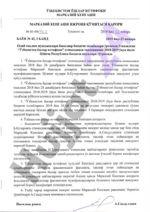 Vsnnxrlc roh e urrnp urrl coursework overview