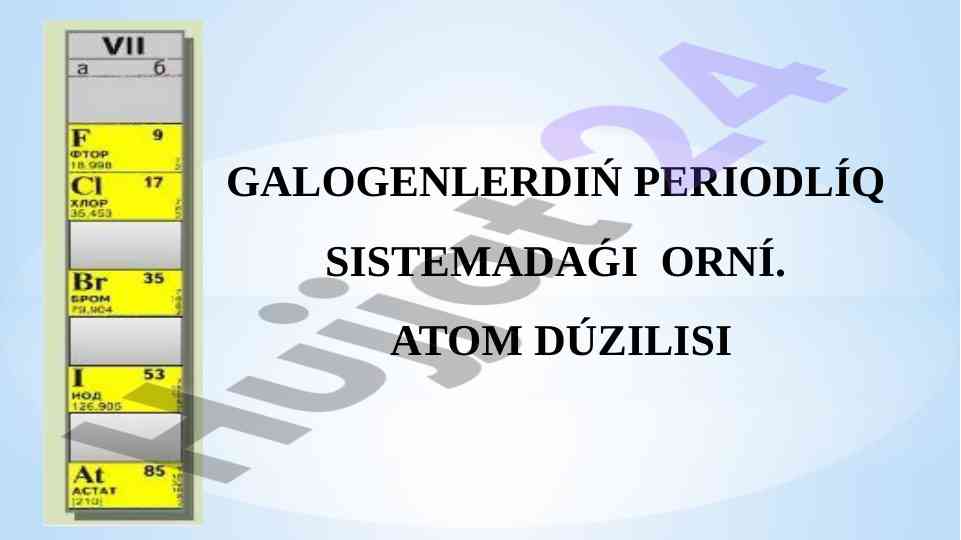 Galogenlerdiń periodlík sistemasındaki orní