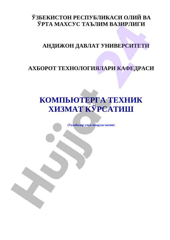 Shaxsiy kompyuterlar haqida umumiy tushunchalar