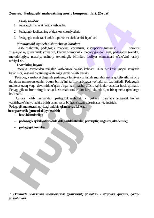 Pedagogik mahoratning asosiy komponentlari