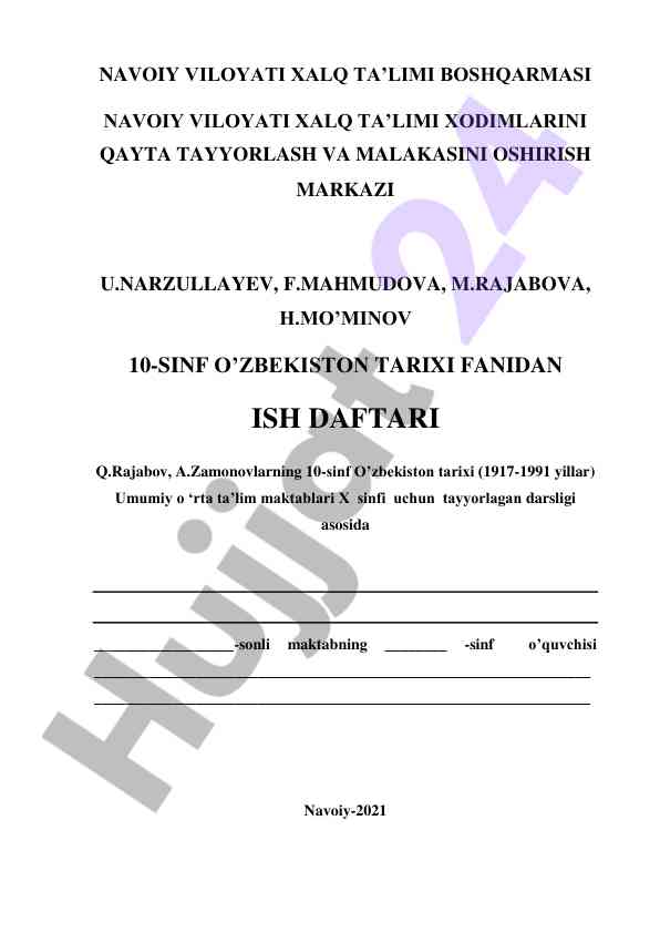 10-sinf o’zbekiston tarixi fanidan ish daftari