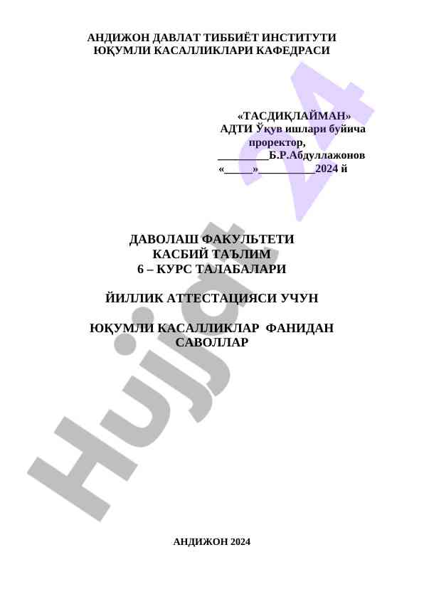 Yukuмli kasalliklar fanidan test savollari