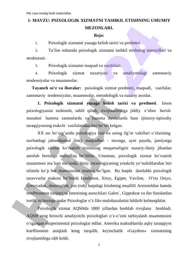 Psixologik xizmatni tashkil etish mezoni