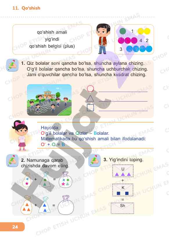 Qo‘shish amallari va geometrik figuralar