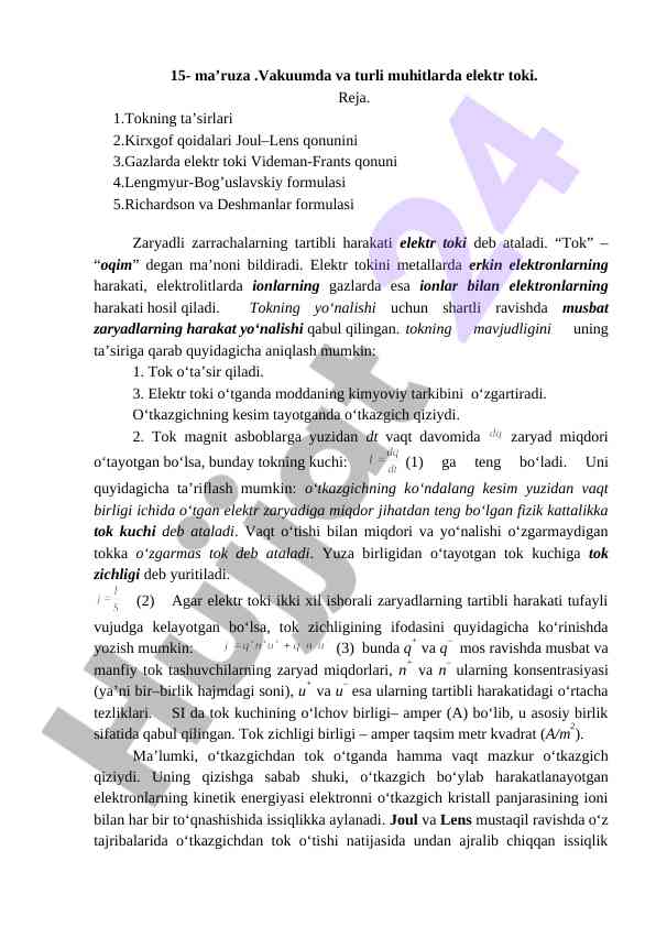 Vakuumda elektr toki haqida ma’ruzalar