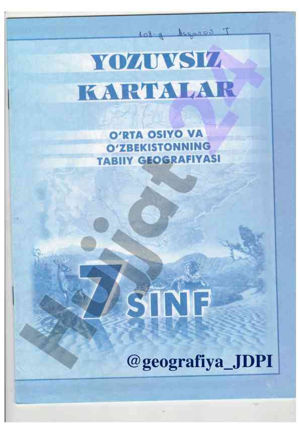 Geografiyning asosiy konseptsiyalari va nazariyalari