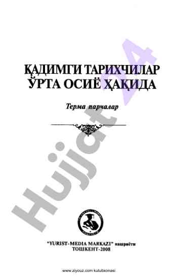 Kutubxonada resurslardan foydalanish usullari