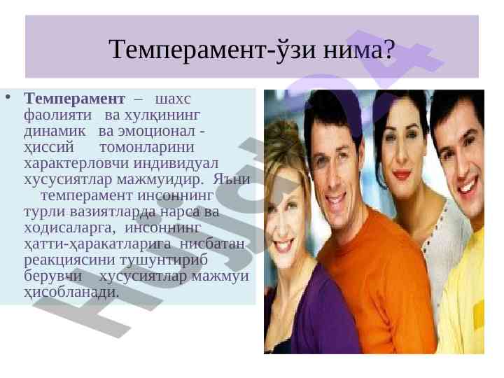 Temparament va uning xusiyatlari tahlili