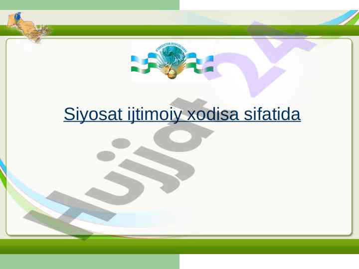 Siyosat ijtimoiy xodisa sifatida tahlil
