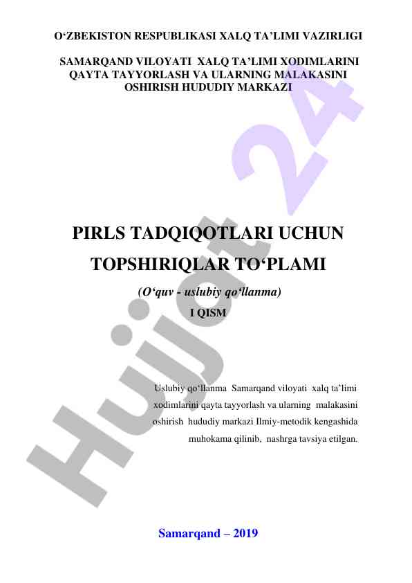 O‘quv-uslubiy qo‘llanma pirls tadqiqotlari uchun