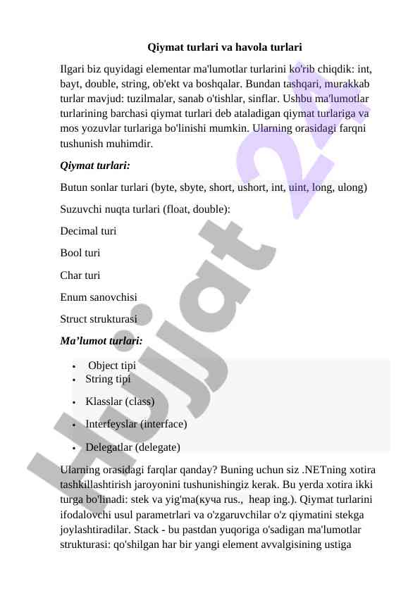 Qiymat turlari va ularning farqlari