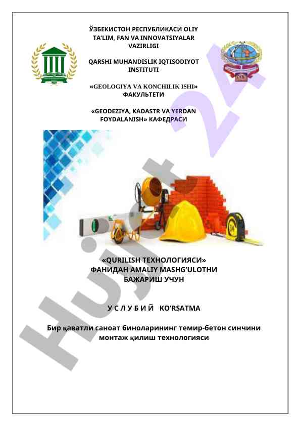 Bir qavatli sanoat bino temir-beton montaj tizimi