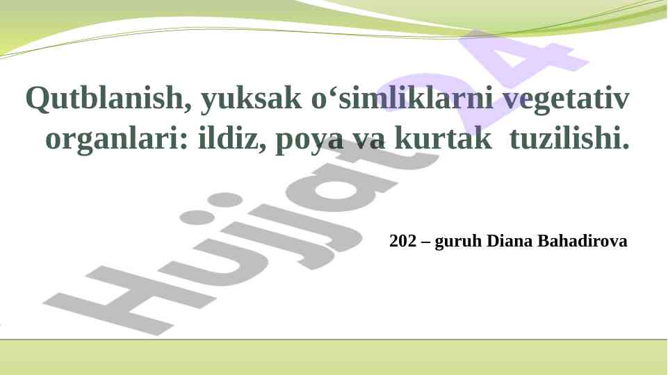 Qutblanish va o‘sish organlari tizimi