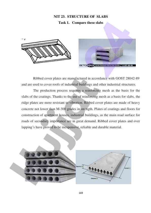Ribbed cover plates and their applications in construction