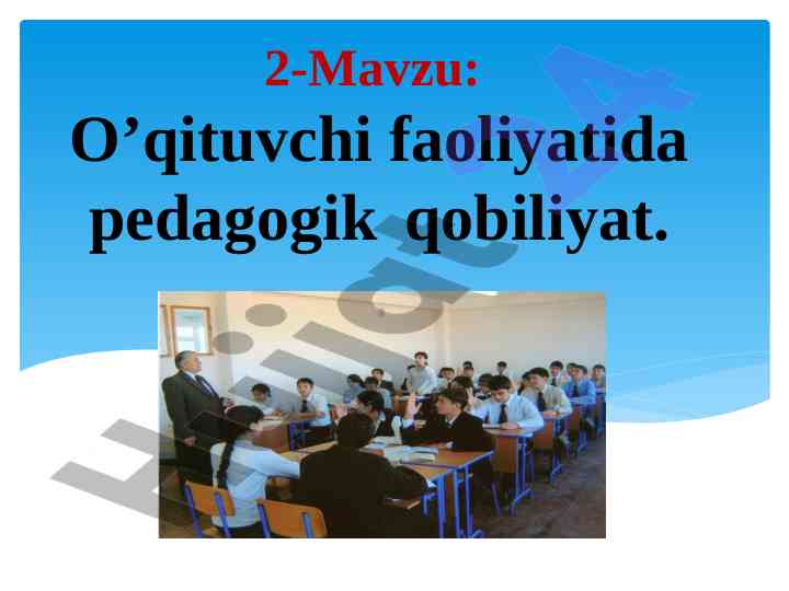 Pedagogik qobiliyat va ularning turlari