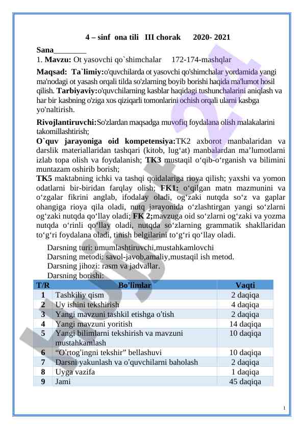 Ot yasovchi qo`shimchalar mavzusi bilan tanilish