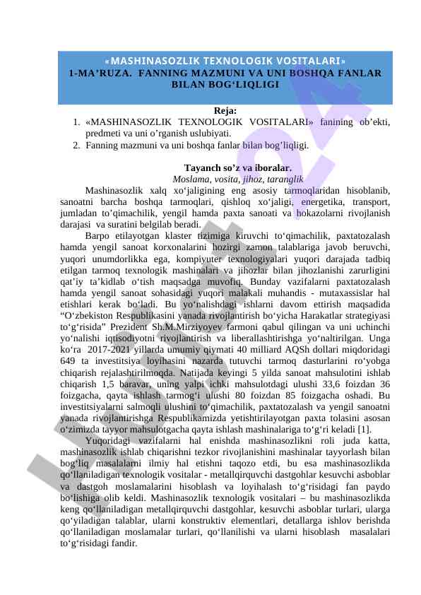 Mashinasozlik texnologik vositalari fanining mazmuni