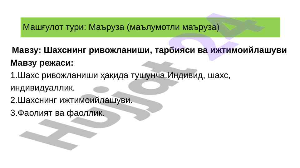 Shaxsning rivojlanishi va ijtimoiylashuvi mavzusi