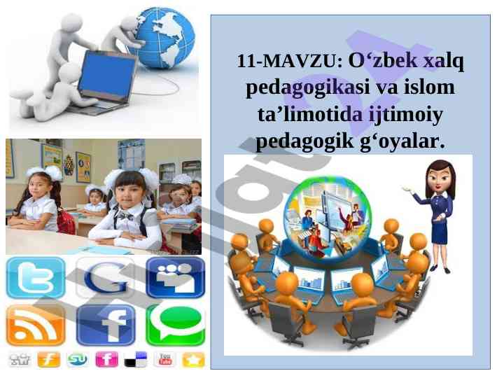 O‘zbek xalq pedagogikasi va islom ta’limotida ijtimoiy pedagogik g‘oyalar