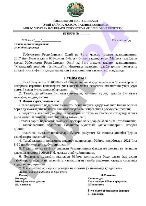 TALABALAR PEDAGOGIK AMALIYOTI TOG‘RISIDA