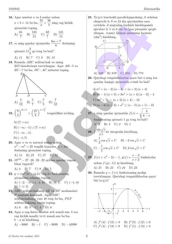 Product image 1