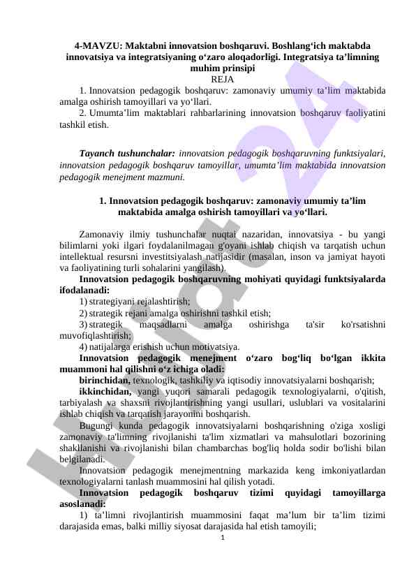 Maktabni innovatsion boshqaruvi va integratsiya muhimligi