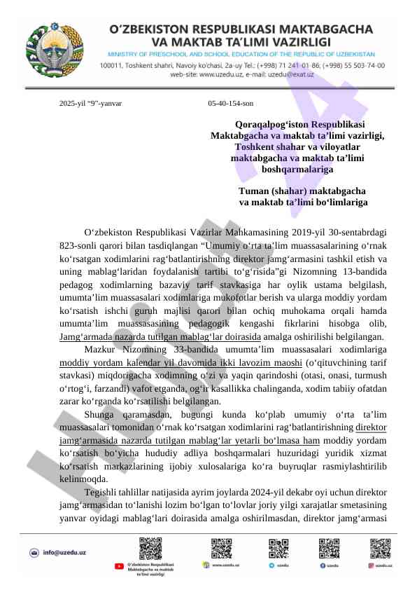 Umumiy o‘rta ta’lim muassasalaridagi pedagoglarga yordam