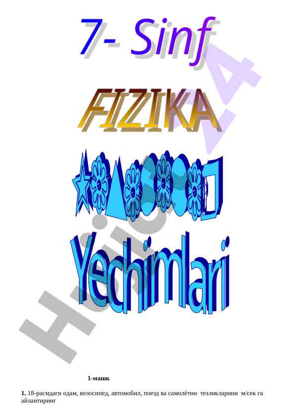 Tezliklarni aylandirish va hisoblash mashqlari