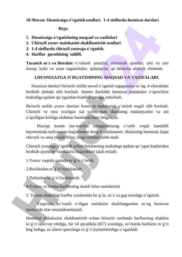 Husnixatga o‘rgatish usullari 1-4 sinflarda
