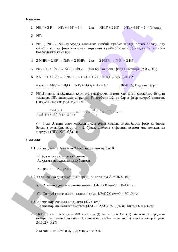 ICHO 2016 masalalar yechimlari