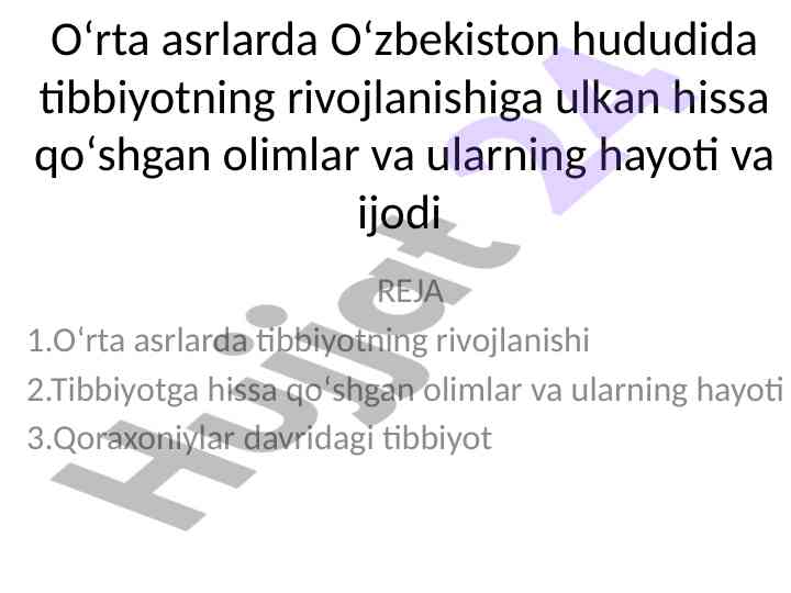 Oʻrta asrlarda tibbiyotning rivojlanishi
