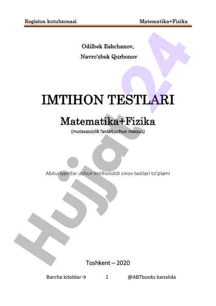 Imtihon testlari matematika va fizika abituriyentlar uchun