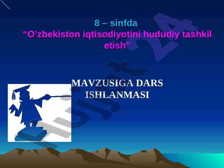 O’zbekiston iqtisodiyotini tashkil etish dars ishlanmasi