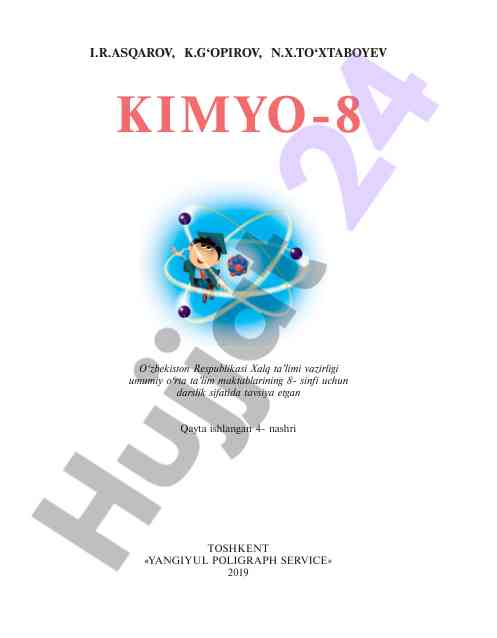 Kimyo 8-sinf uchun darslik tavsiyalari
