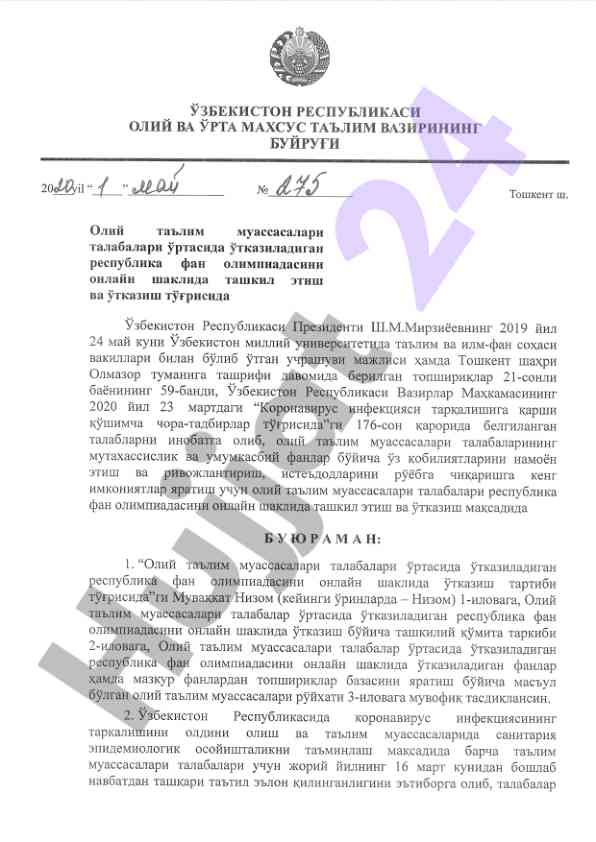 Analiz va yuklanish maxsus statistika mavzusi 2020