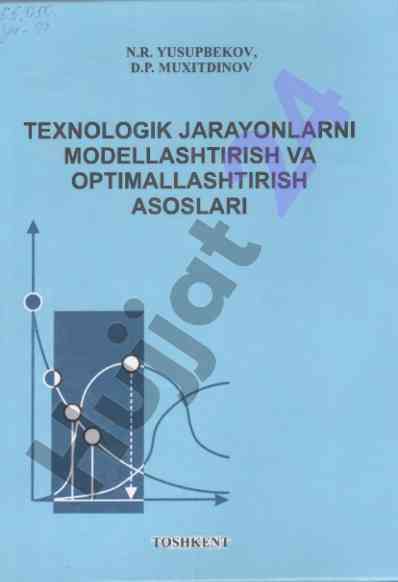 Texnologik jarayonlarni modellashtirish va optimallashtirish