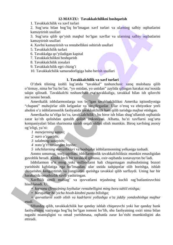 Tavakkalchilikni boshqarish tushunchalari