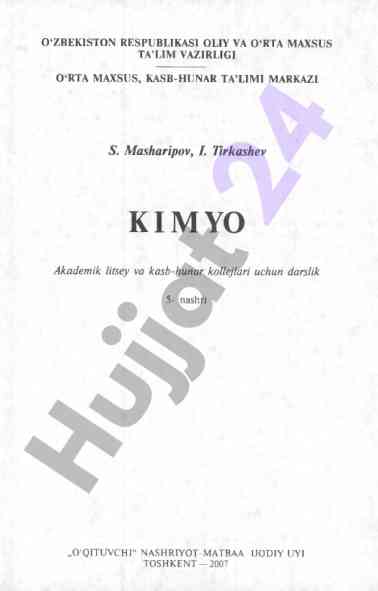 Kimyo darsligi: o‘rta maxsus ta’lim uchin