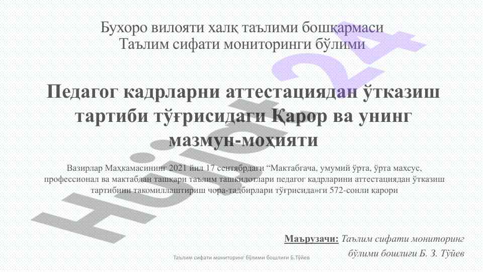 Pedagog kadrlarga atestatsiya tashkilotchiligi