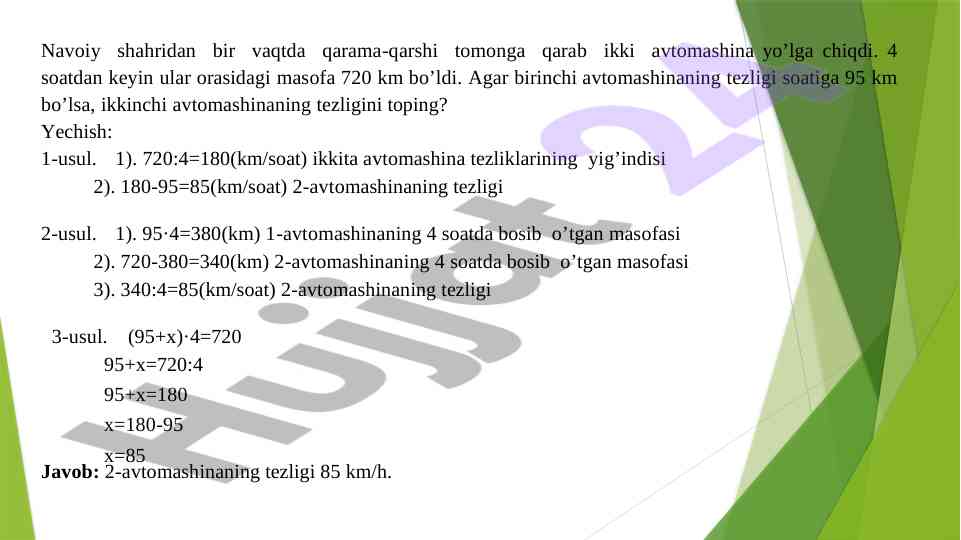Avtomashina tezliklari masalalari yechimi
