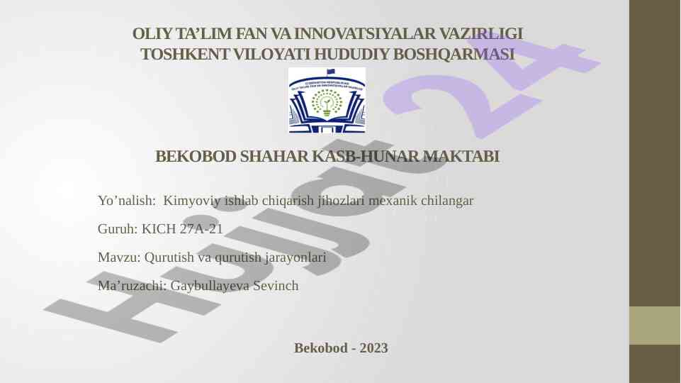 Qurutish va qurutish jarayonlari bilan tanishtirish
