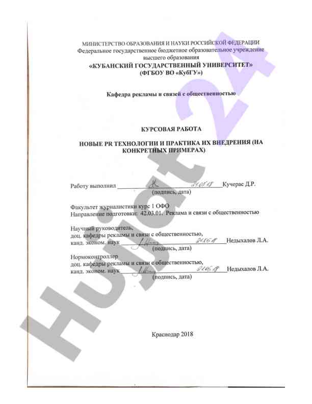 Teoreticheskie osnovy pr i novye tekhnologii